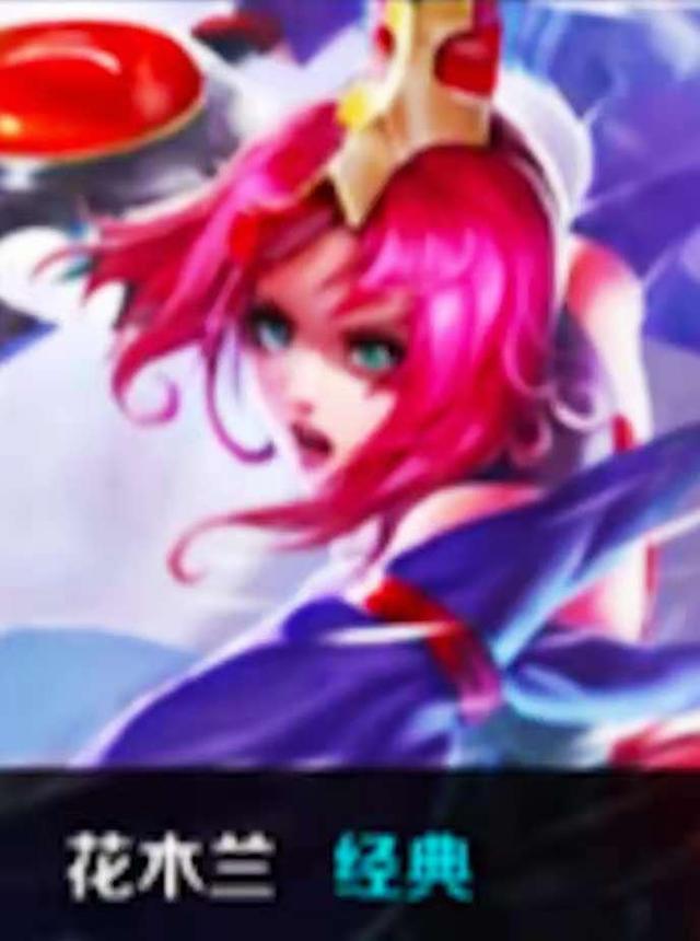 英雄联盟比赛：2020全球总决赛小组赛第三天，LPL大喜三战全胜！