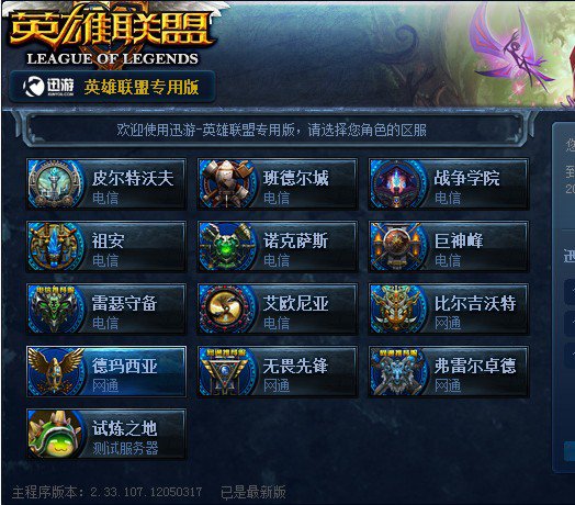 与首龙