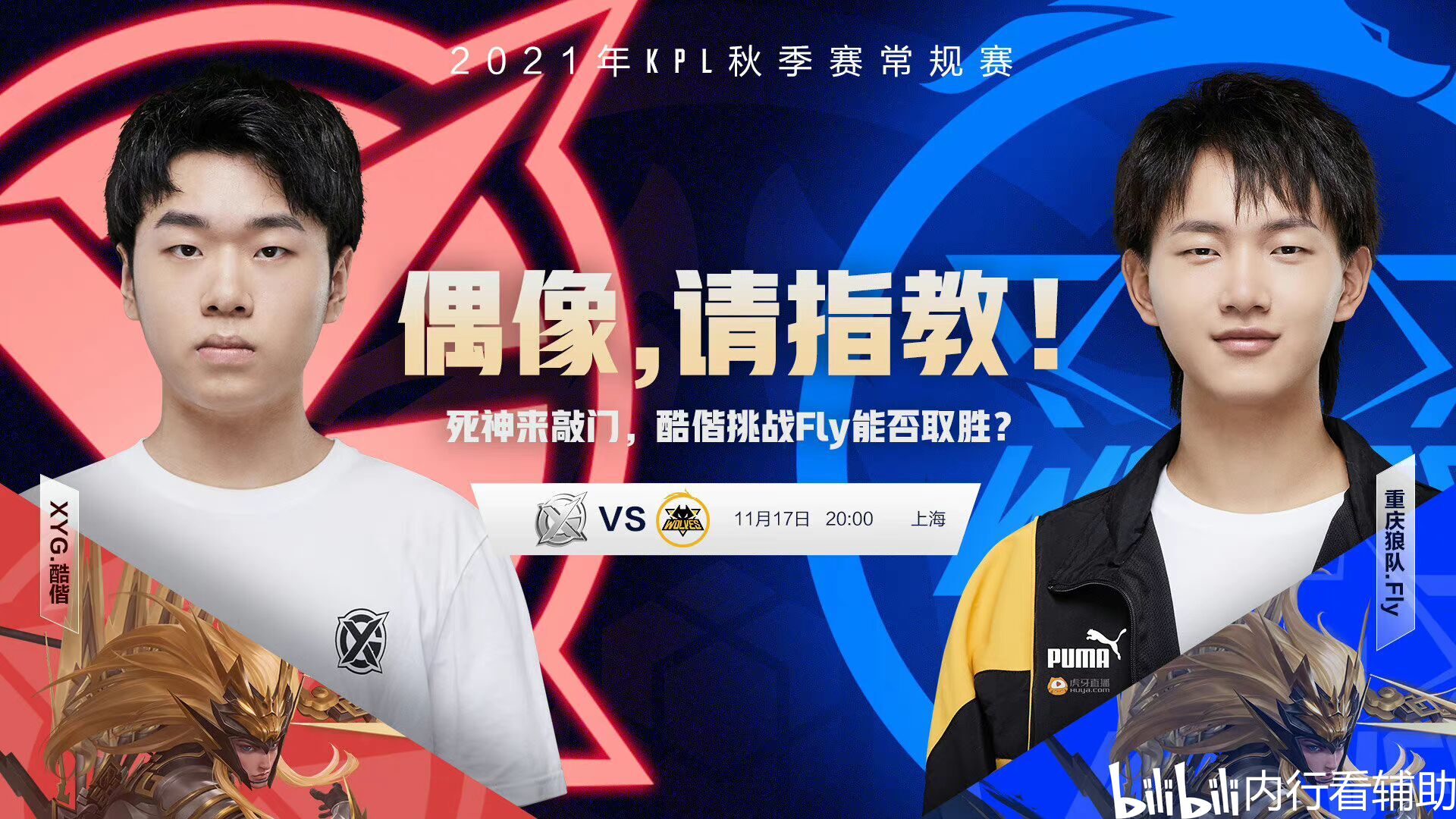 Falcons 对 GamerLegion 进行复仇，并晋级 PGL Bucharest 的半决赛