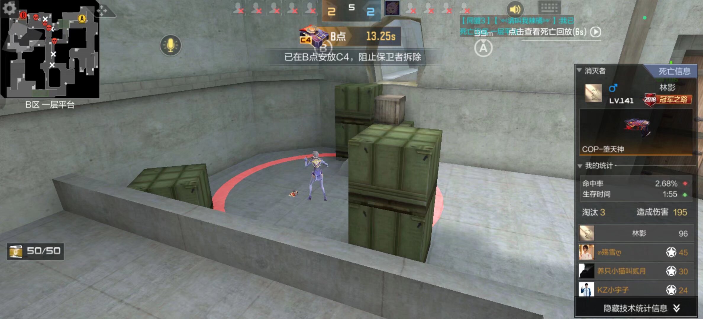 EDG官宣：更名为EDG合创汽车英雄联盟分部